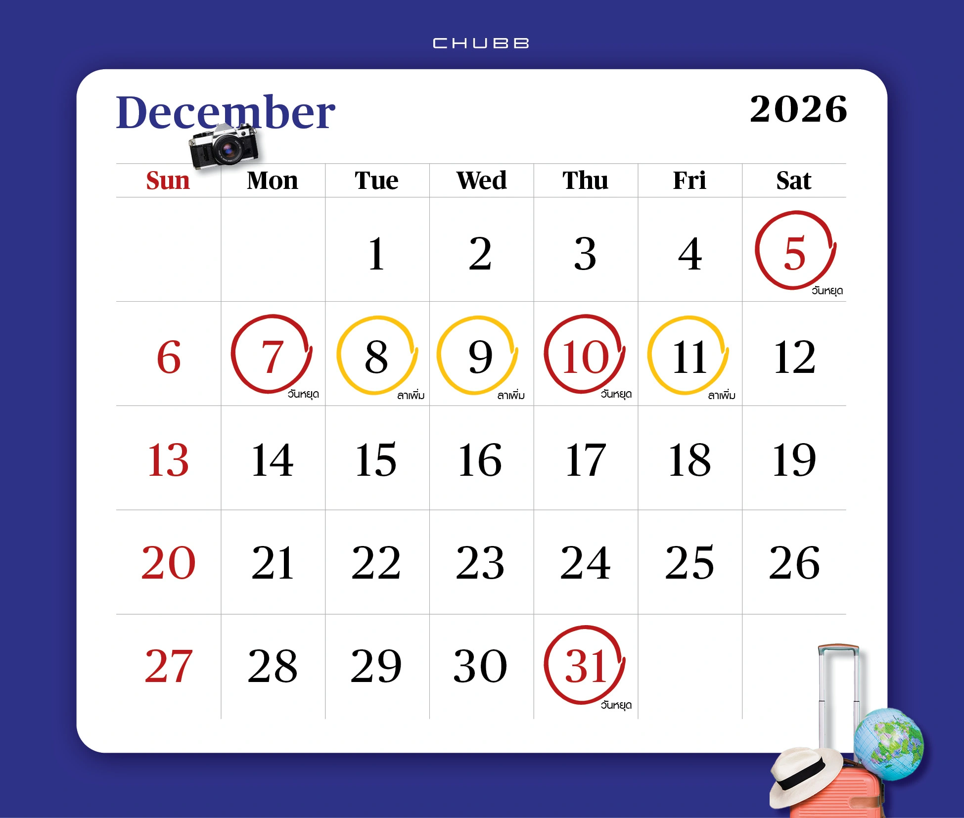 ปฏิทินเดือนธันวาคม 2569 แสดงวันหยุดช่วงสิ้นปี วันพ่อและวันรัฐธรรมนูญ