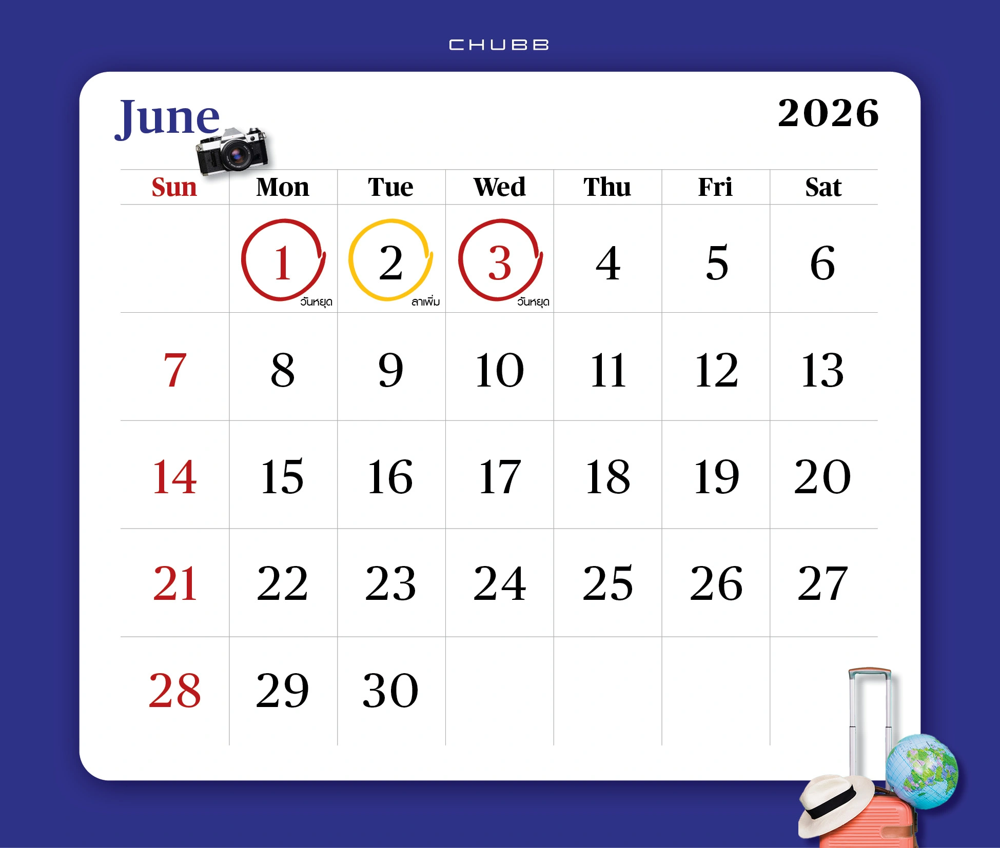 ปฏิทินเดือนมิถุนายน 2569 แสดงวันหยุดราชการและวันหยุดธนาคาร