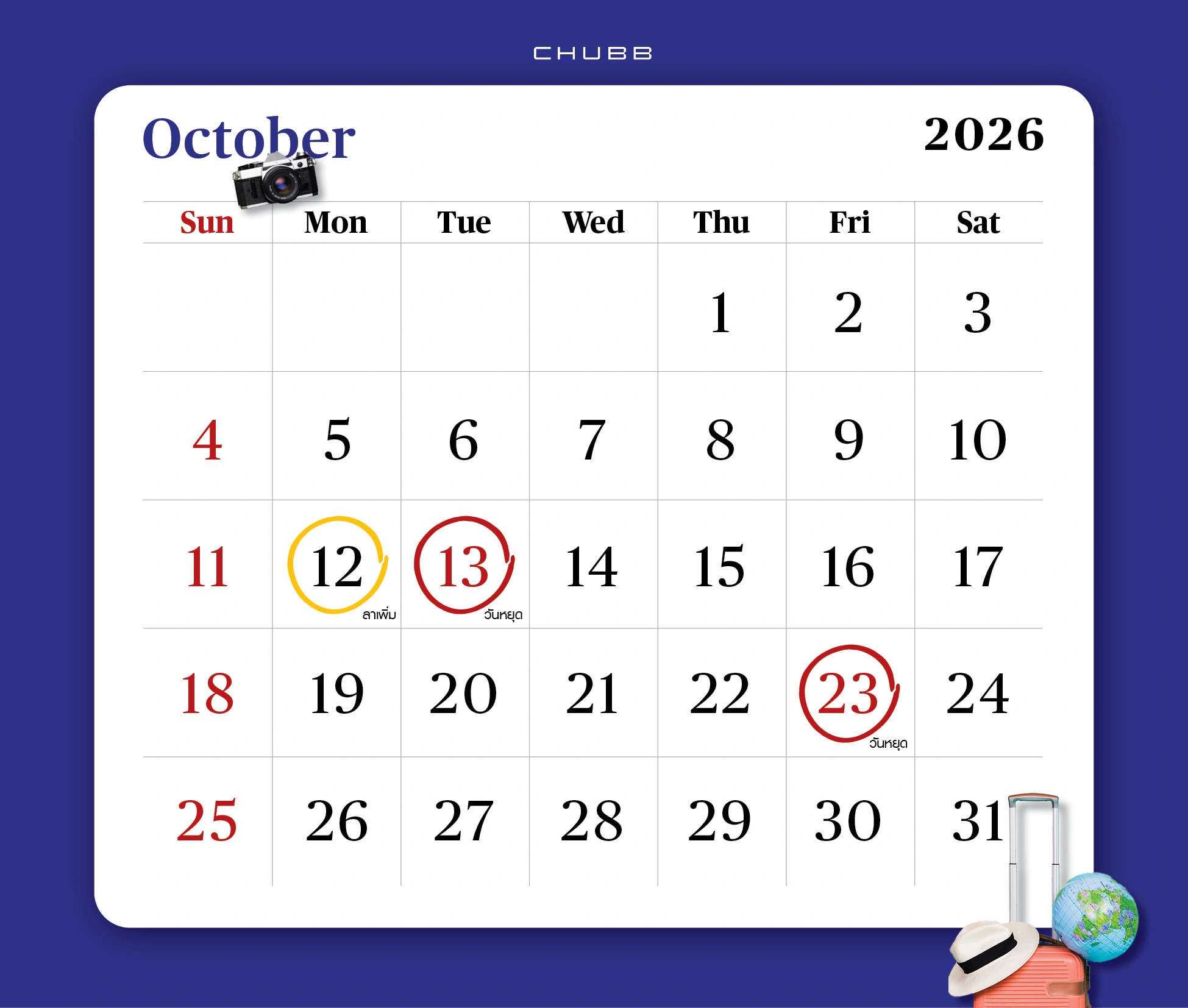 ปฏิทินเดือนมิถุนายน 2569 แสดงวันหยุดราชการและวันหยุดธนาคาร