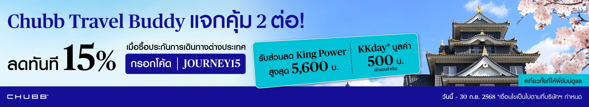 Image Alt Text