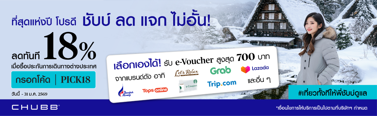 Icon representing the content