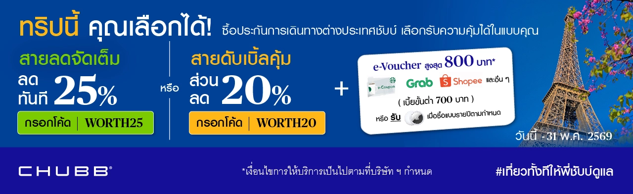 Icon representing the content